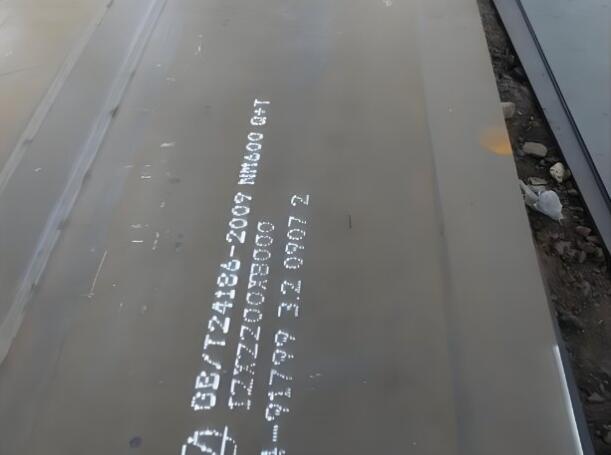 镇江NM600耐磨板